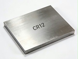 CR12模具钢多少钱一吨