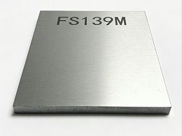 FS139M模具定制案例：解决焊接裂纹问题，客户满意