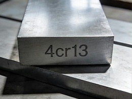 4Cr13是什么材质的钢材