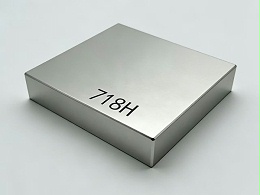 718h模具钢材多少一公斤