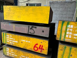 P20钢材硬度是多少