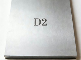 D2对应国内什么材质
