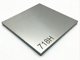 718H模具钢大型模具加工硬度达标案例