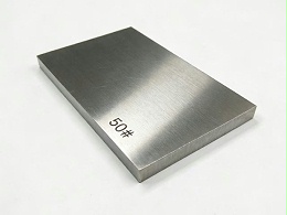 50#模具钢零件加工客户案例