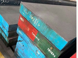 SKD11模具钢是什么钢材