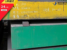 P20模具钢和45号钢哪个好