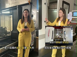 客户凭什么敢把2米大模具、1丝精度、40天交期，放心交给隆实模具钢材？