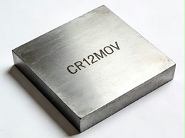 Cr12mov模具钢是什么材料