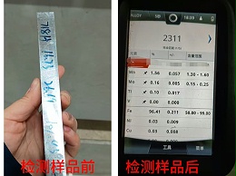 客户案例：辨清 718H 与 2311，为客户合理降本成交