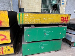 P20原材料硬度是多少
