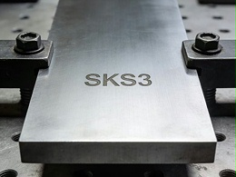 SKS3材料有多少硬度