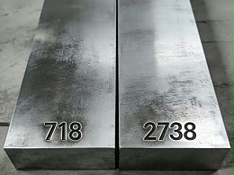 718与2738材料的区别