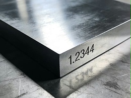 1.2344对应国内什么材料