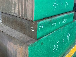 718材料硬度是多少