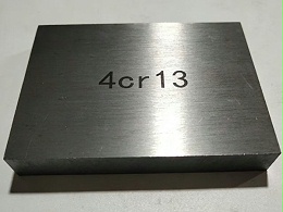 4cr13多少钱一斤