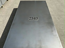 2343模具钢硬度多少