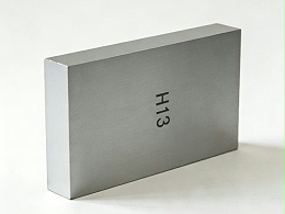 H13模具钢多少钱一公斤