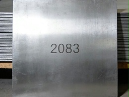 2083模具钢多少钱一公斤