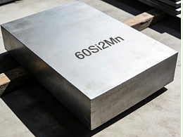 60Si2Mn是什么材料