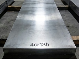 4cr13h是什么材料